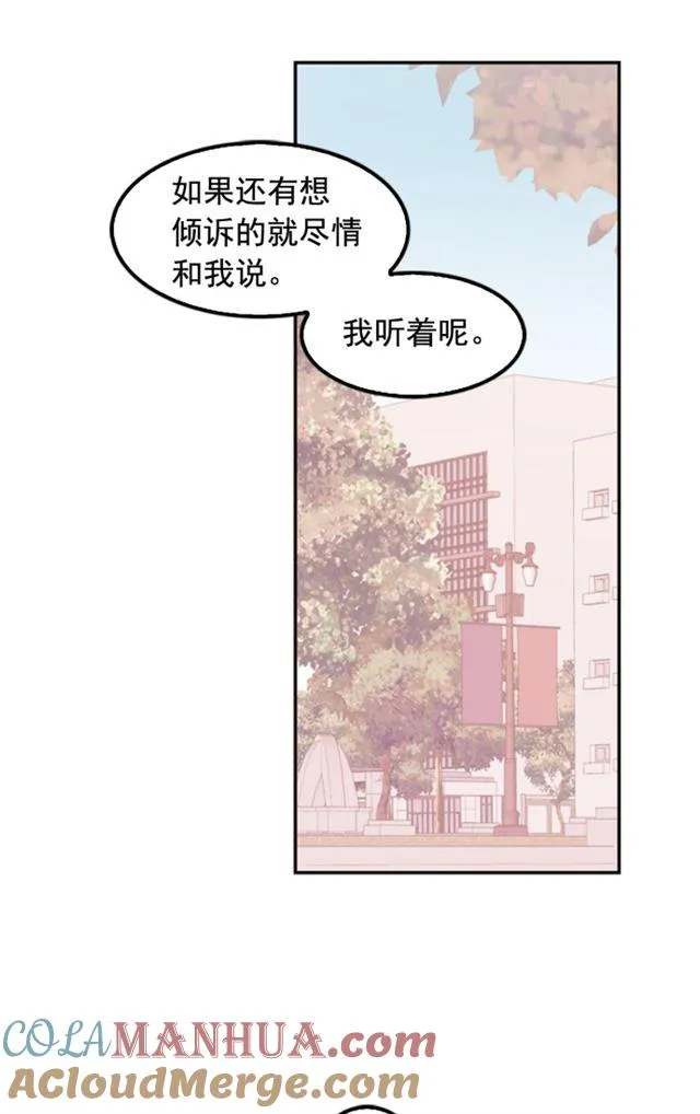 第9话 第43页