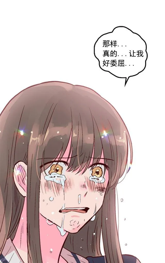 第9话 第47页