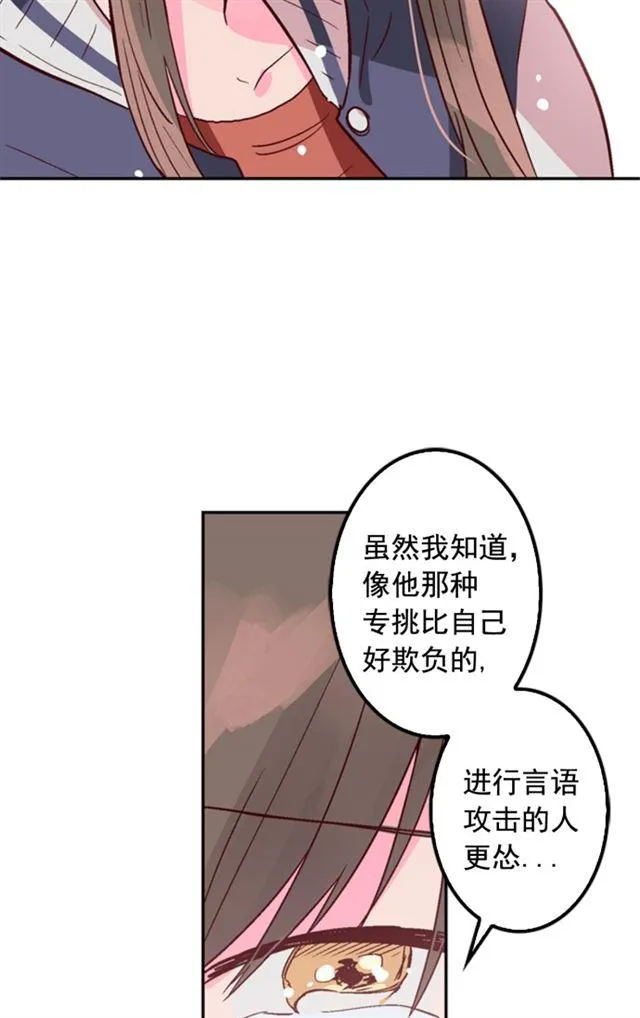 第9话 第48页