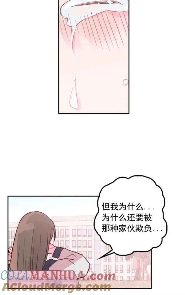 第9话 第49页