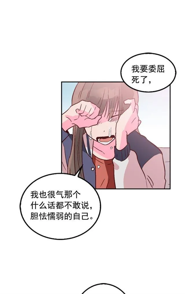 第9话 第50页