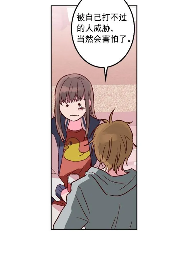 第9话 第51页
