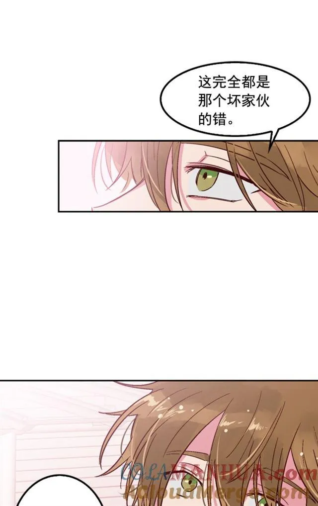 第9话 第52页