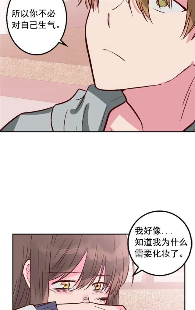第9话 第53页