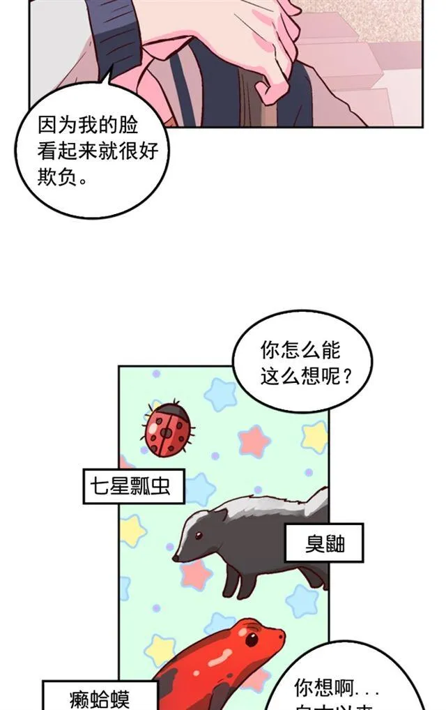 第9话 第54页