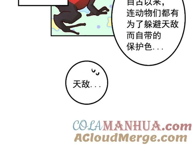 第9话 第55页