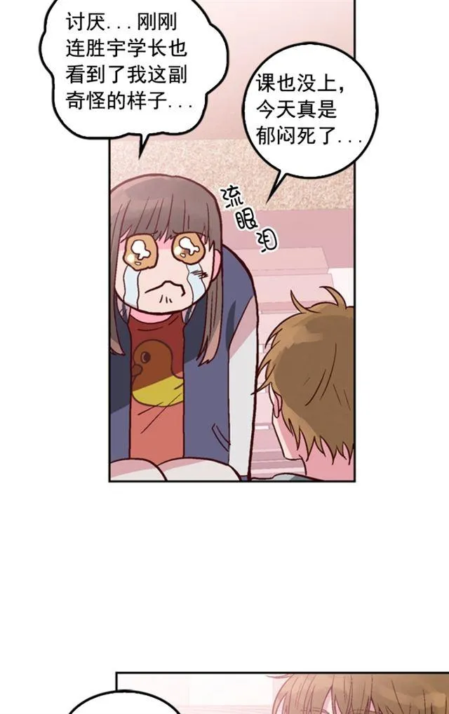 第9话 第57页