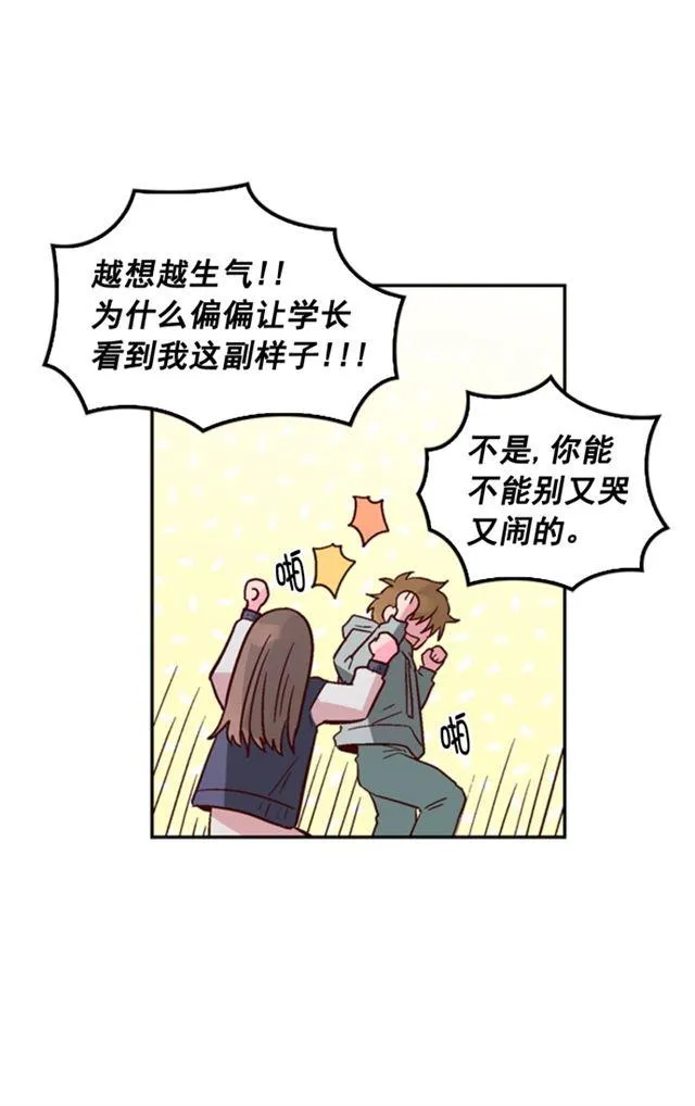 第9话 第59页