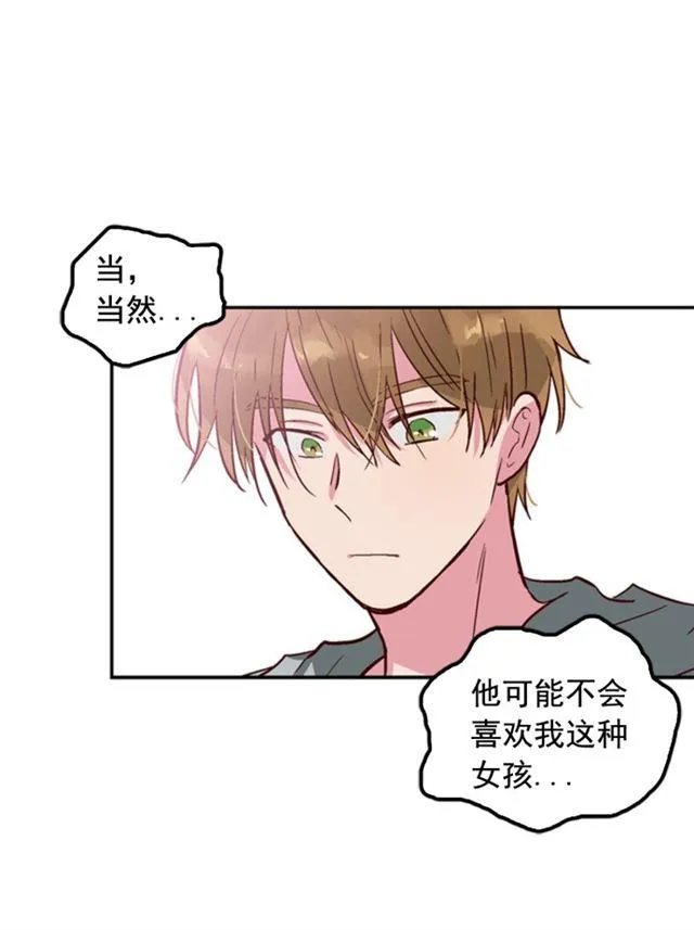 第9话 第62页
