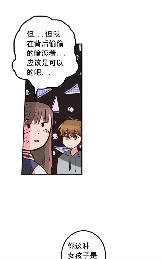 第9话 第63页