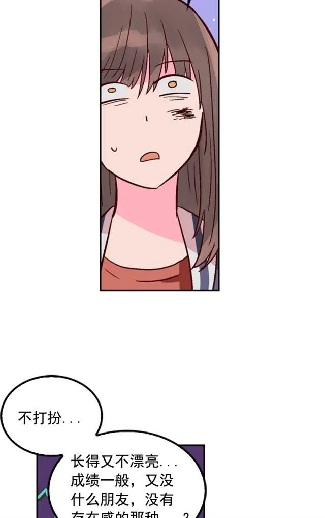第9话 第65页