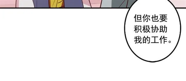 第9话 第68页