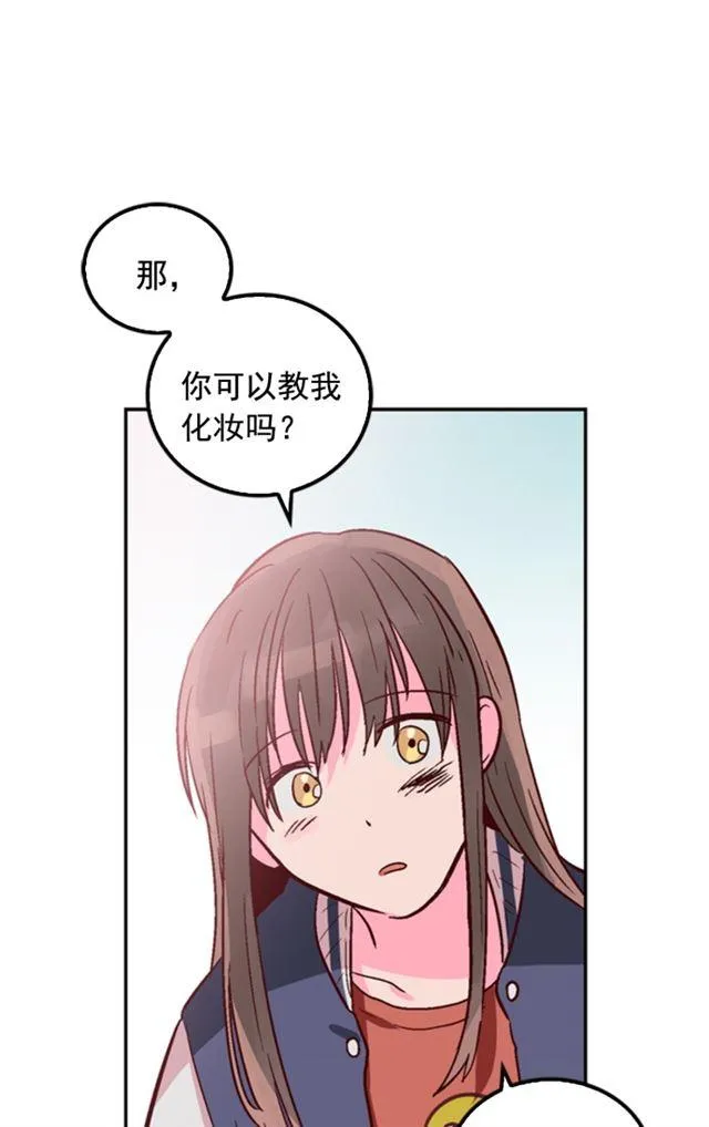 第9话 第69页
