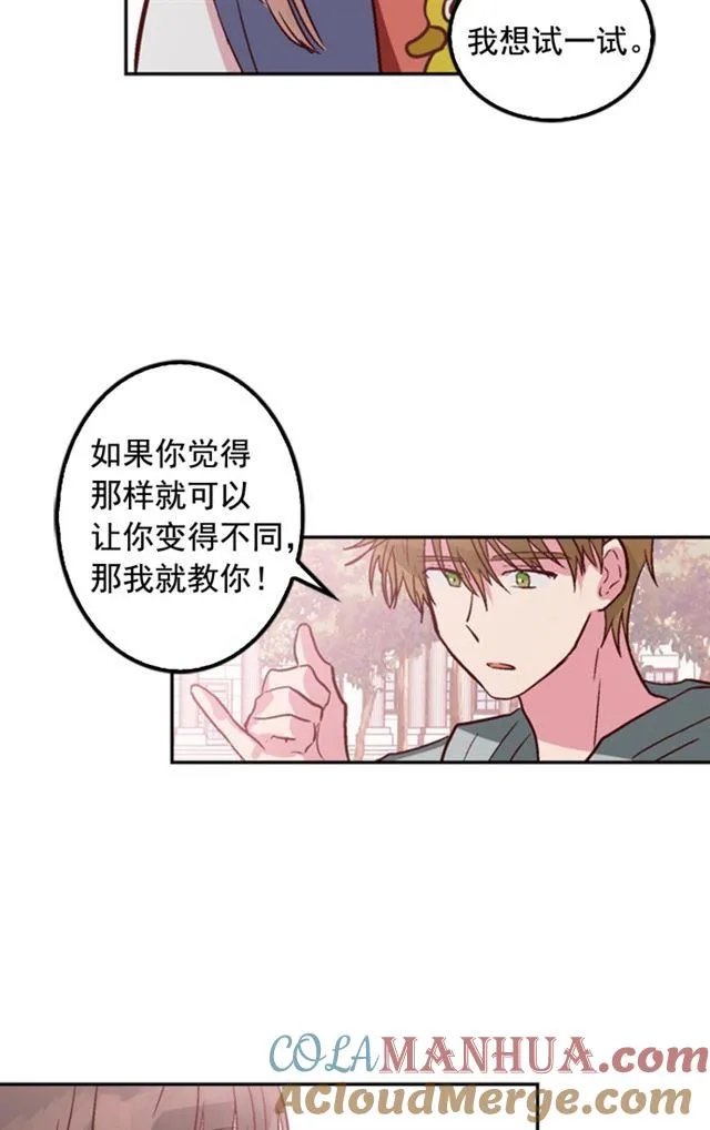 第9话 第70页