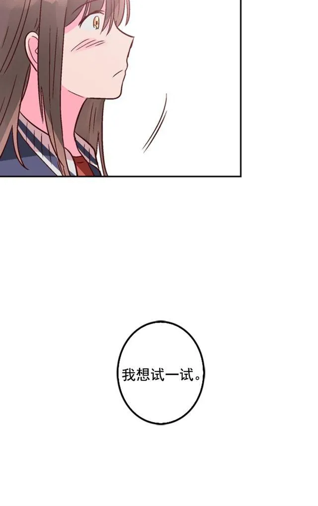 第9话 第71页