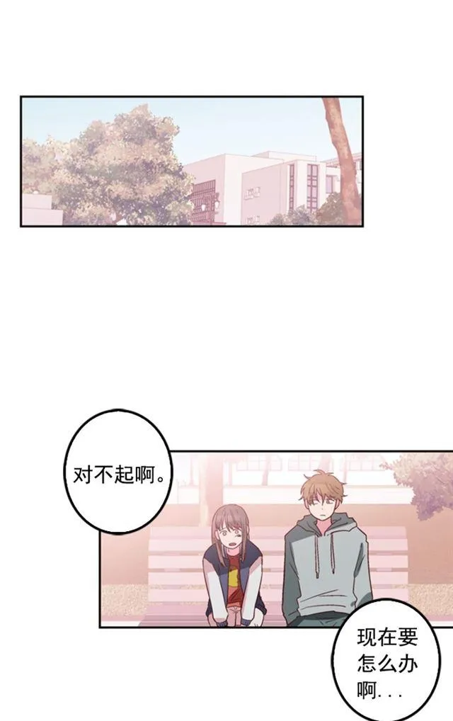 第9话 第72页