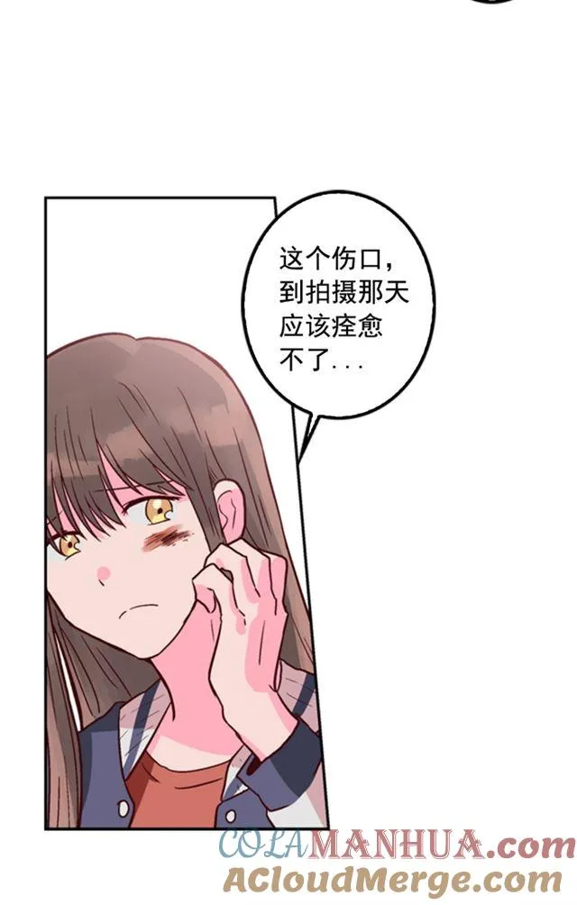 第9话 第73页