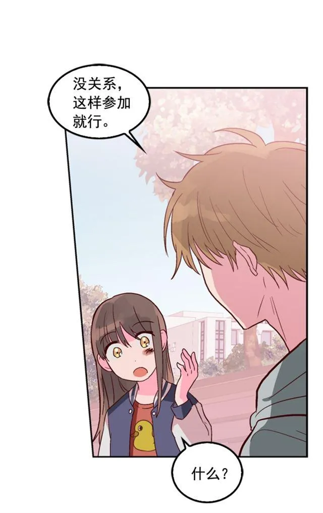 第9话 第74页