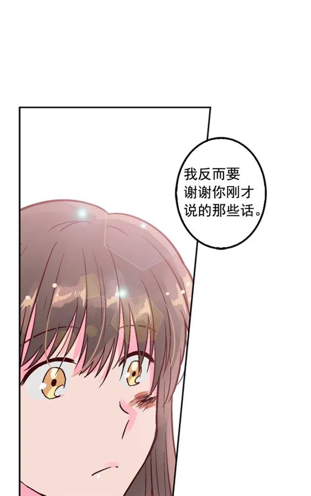 第9话 第75页