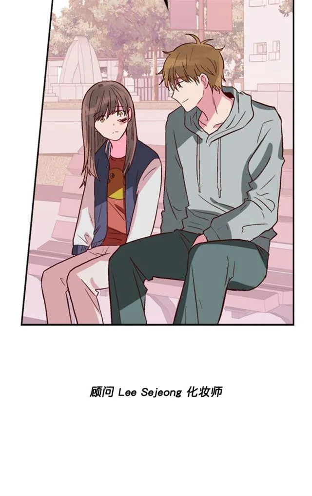 第9话 第77页