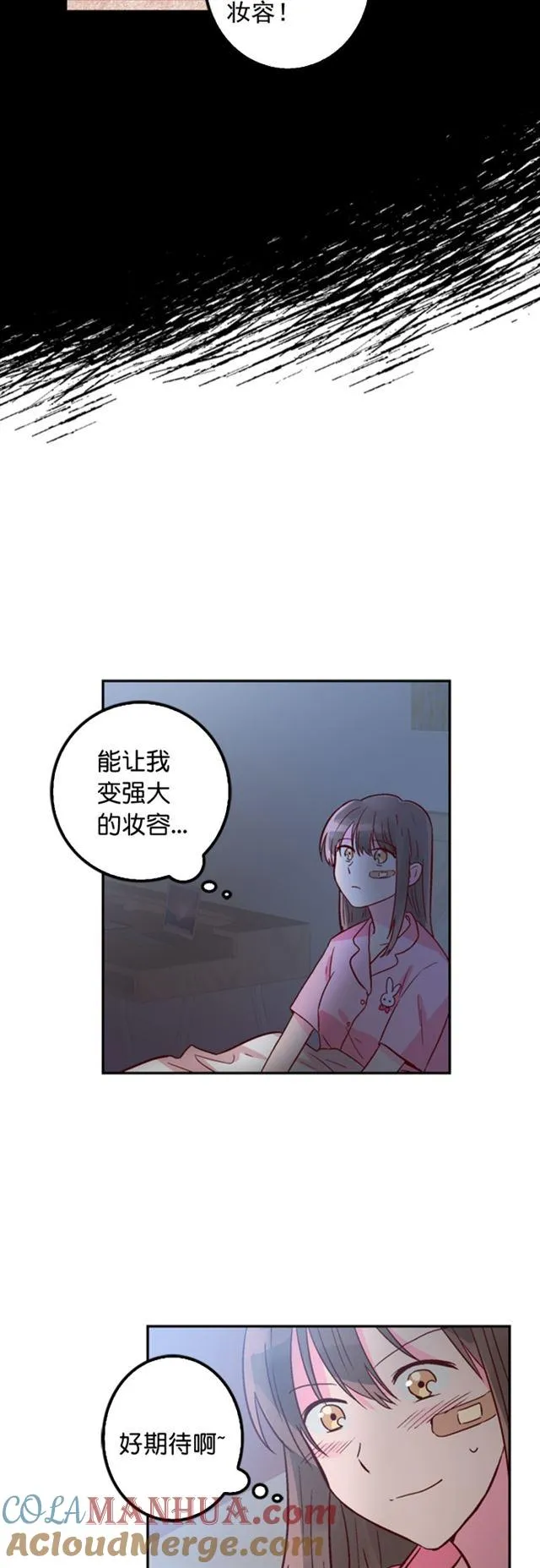 第10话 第3页