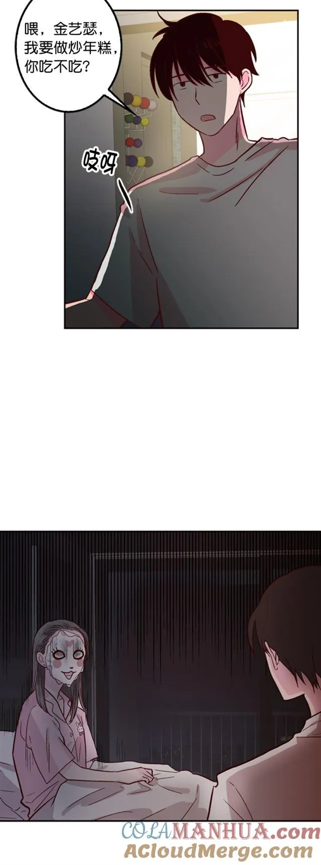 第10话 第7页