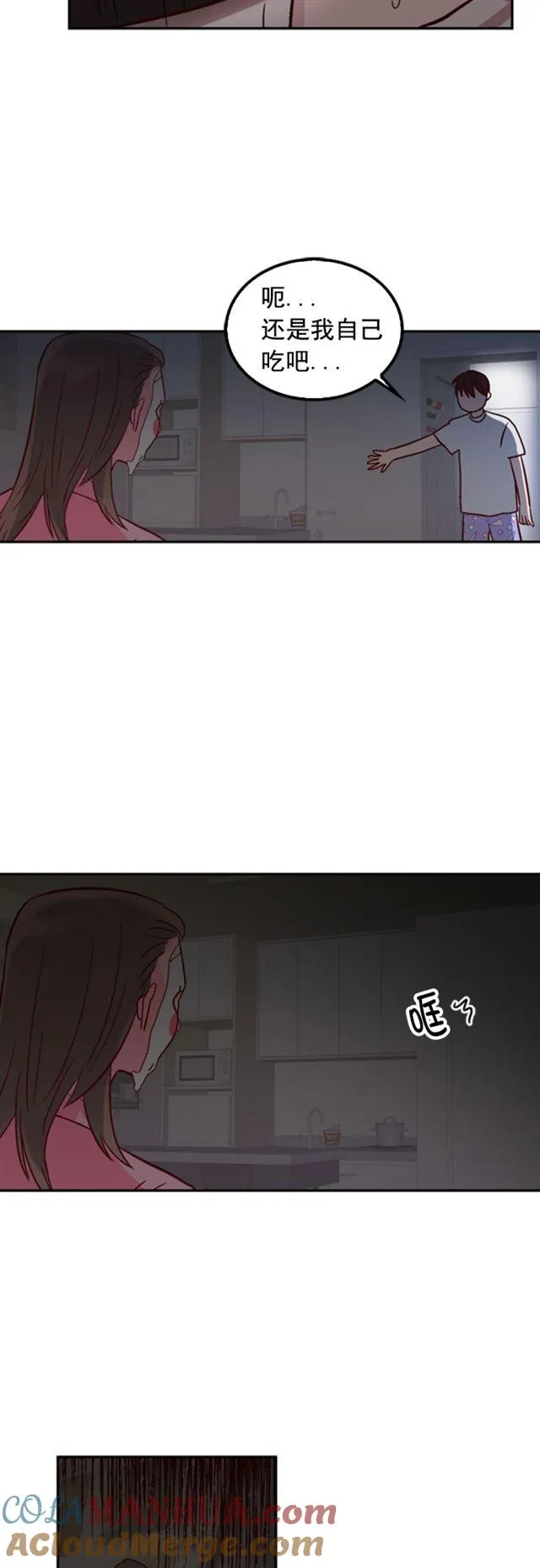 第10话 第9页