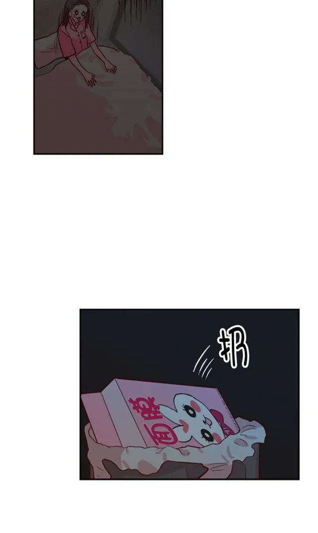 第10话 第10页