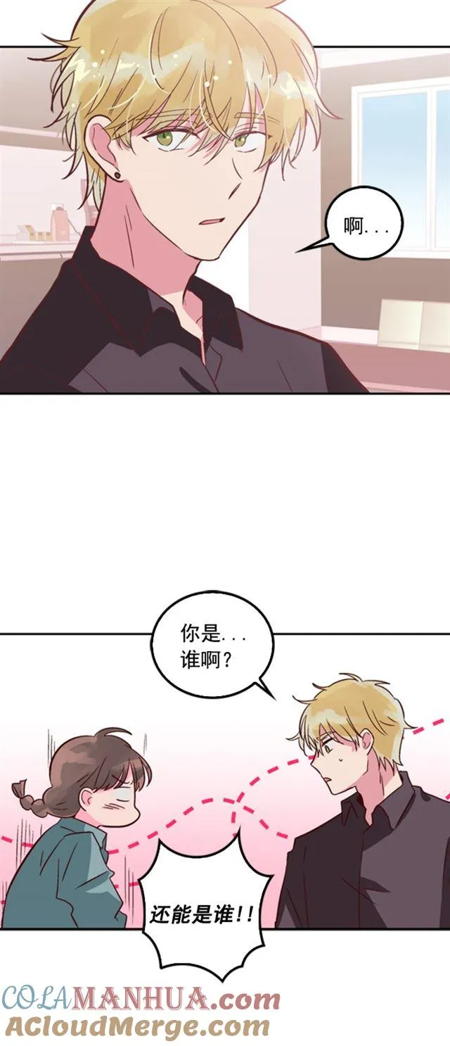 第10话 第13页