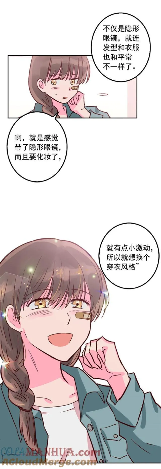 第10话 第15页