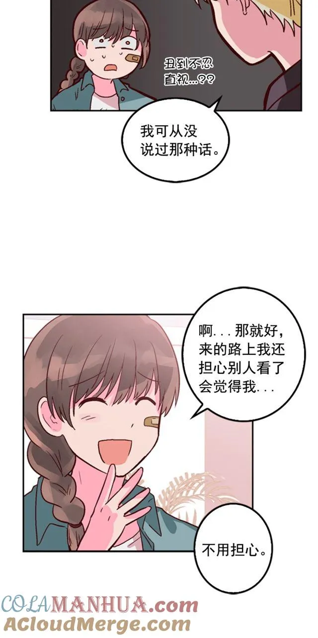 第10话 第17页