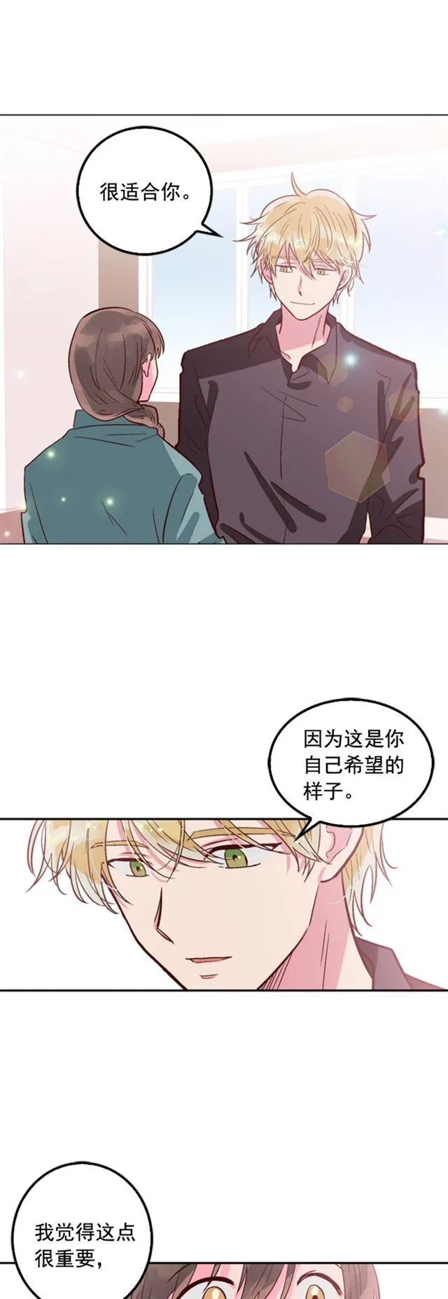 第10话 第18页