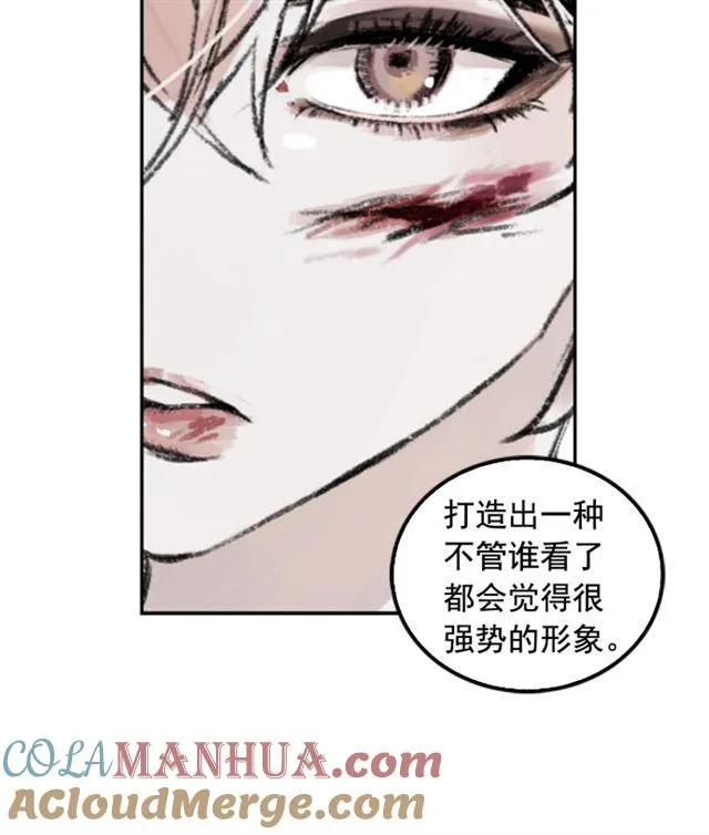 第10话 第33页