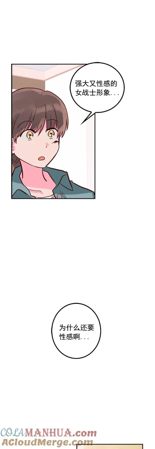 第10话 第35页