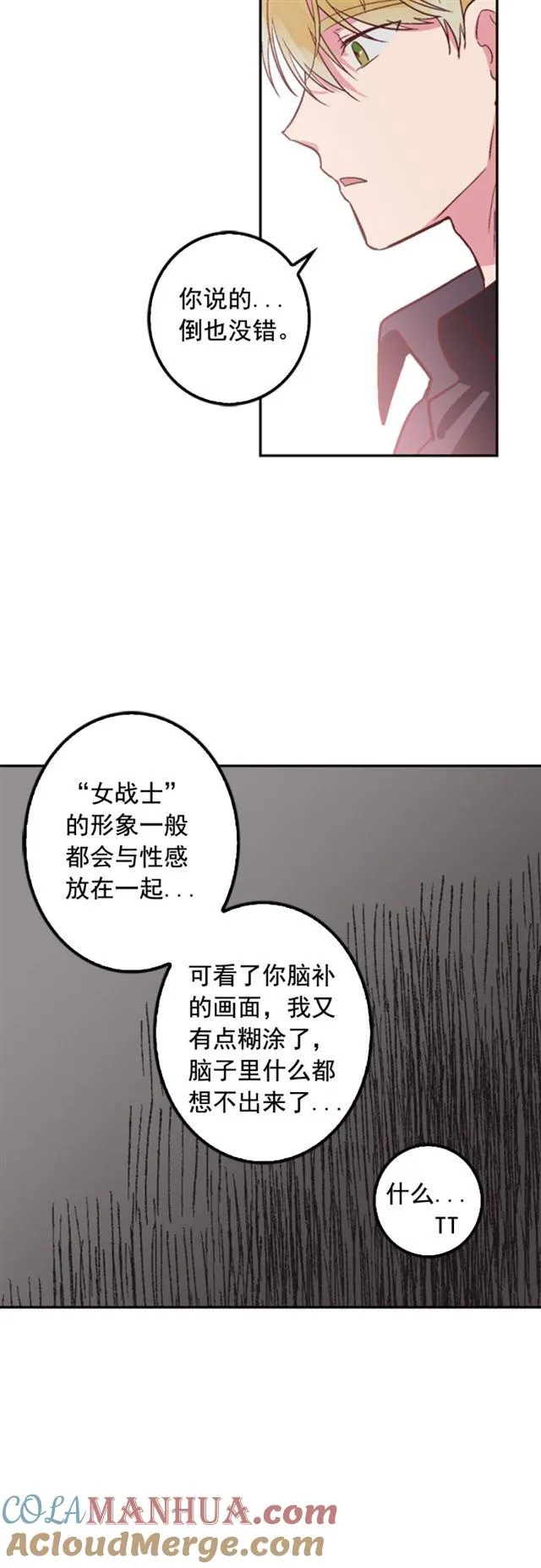 第10话 第39页