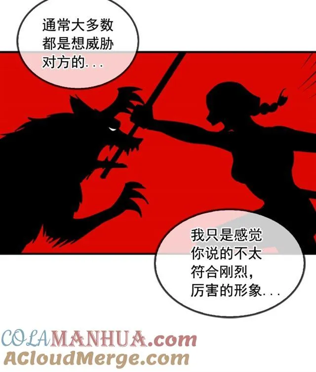 第11话 第4页