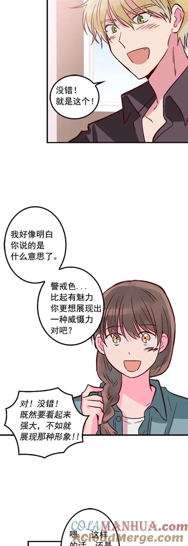 第11话 第7页
