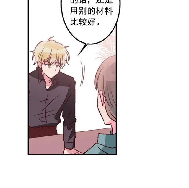 第11话 第8页