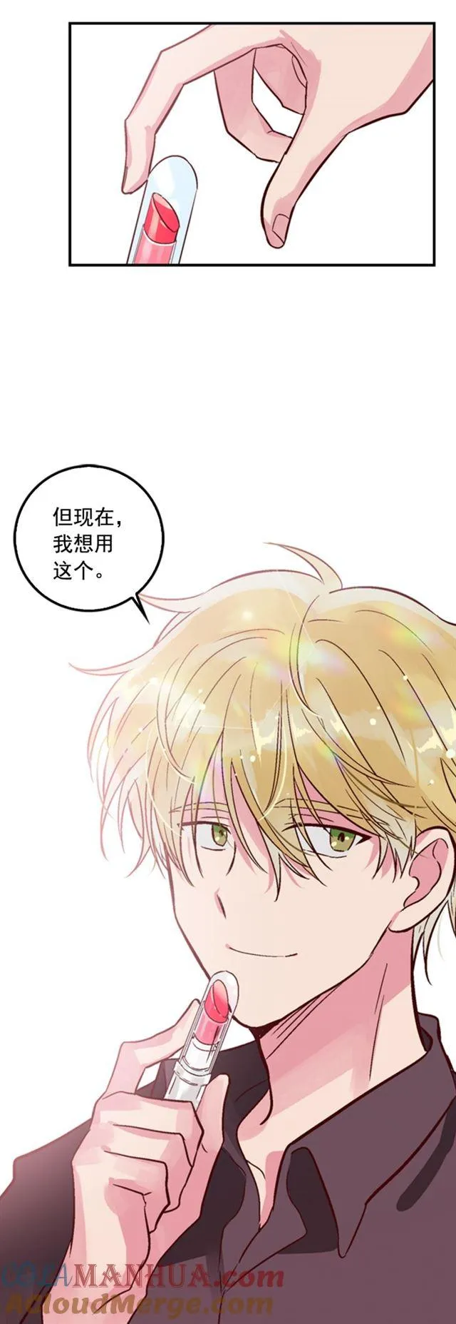 第11话 第10页