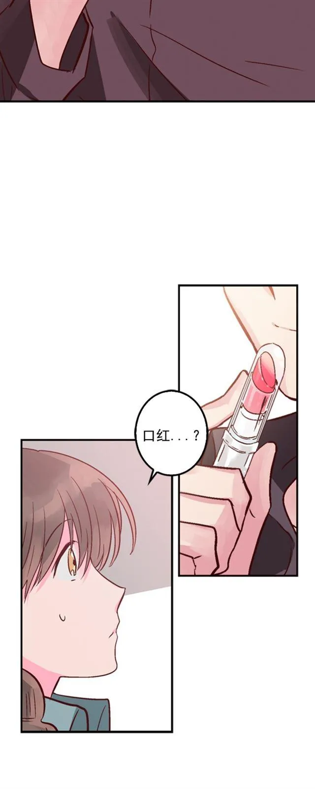 第11话 第11页
