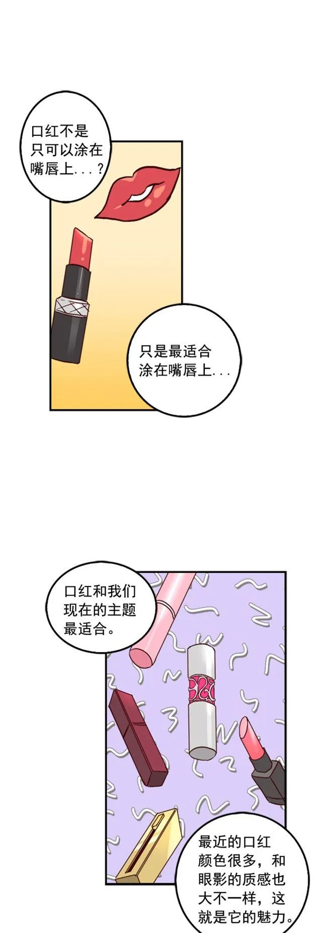 第11话 第12页