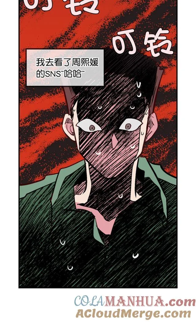 第11话 第19页