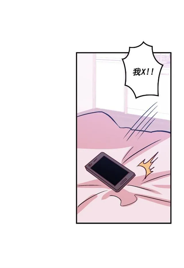 第11话 第23页