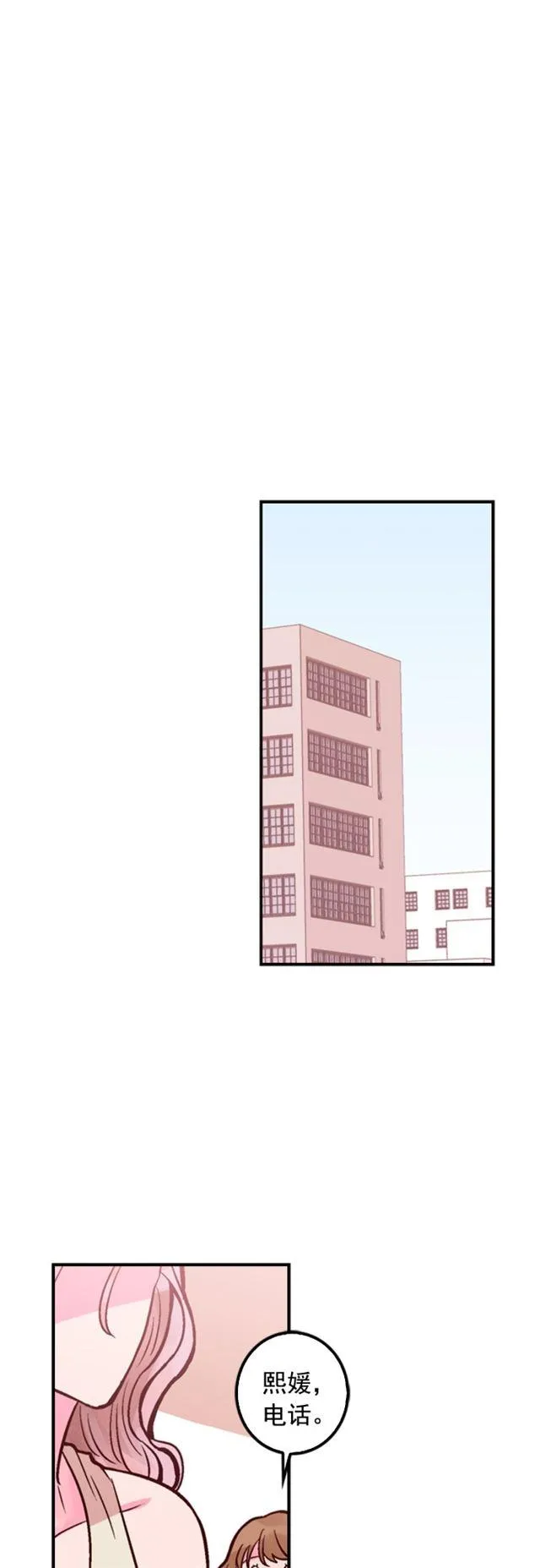 第11话 第24页