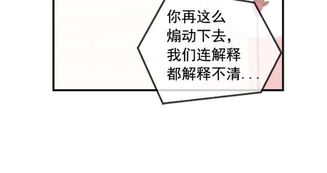 第11话 第27页