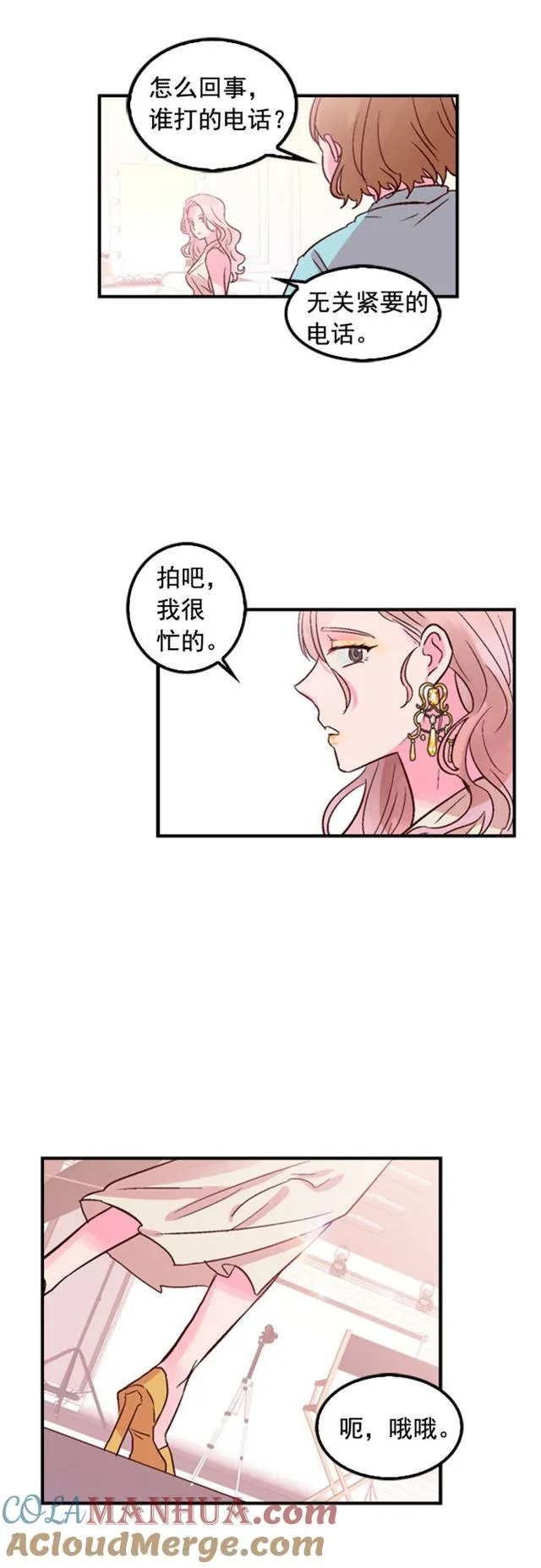 第11话 第34页