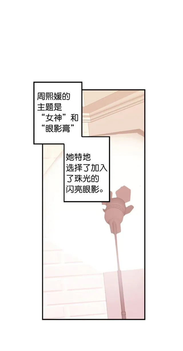 第11话 第35页