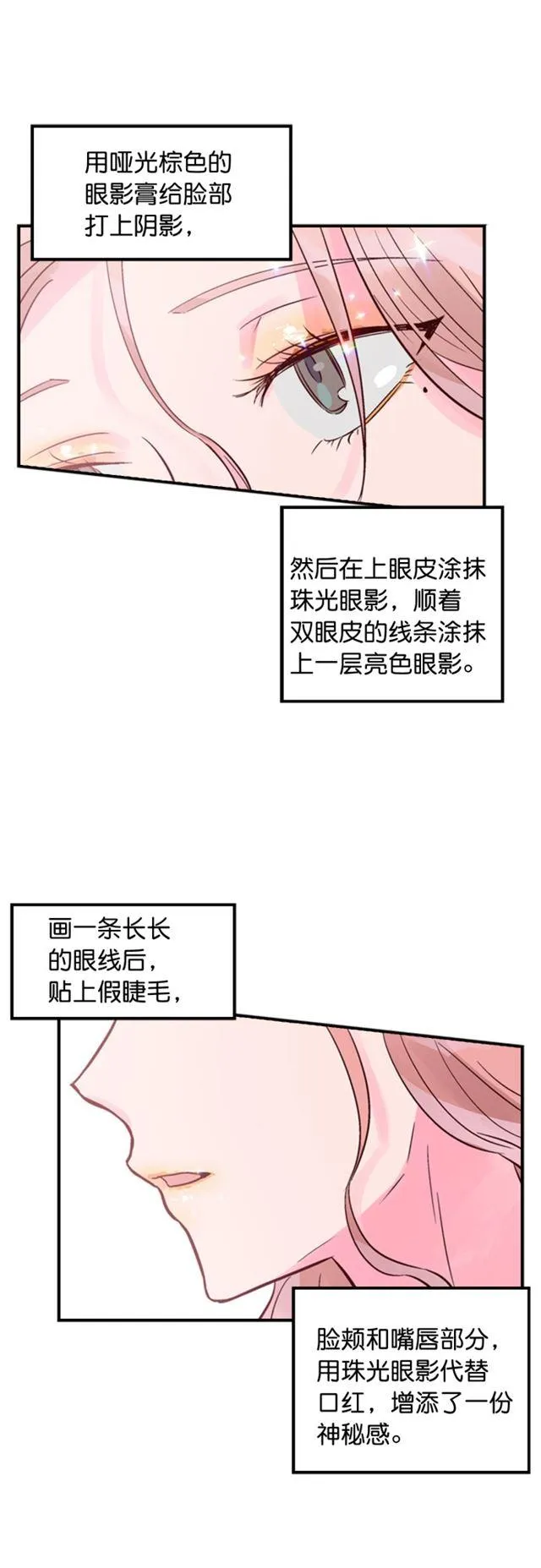 第11话 第36页