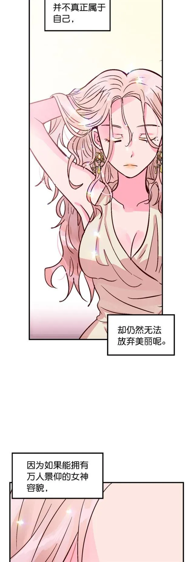 第11话 第38页