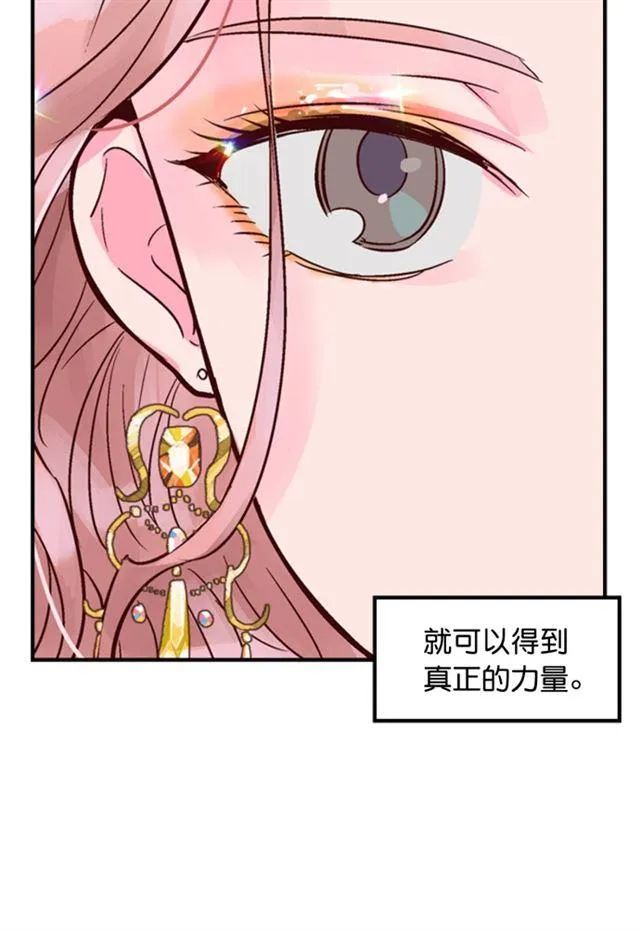 第11话 第39页